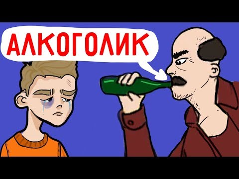 Видео: Мой дедушка ненавидит меня