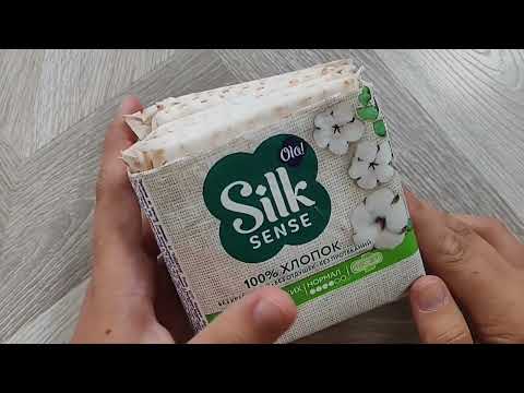 Видео: Прокладки из моего хранения от фирмы Ola! 