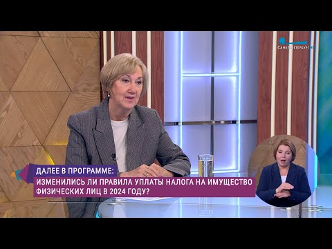 Видео: Уплата налогов физических лиц в 2024 году. Консультация специалиста по налогам