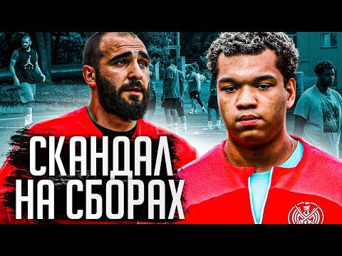Видео: КОНФЛИКТ НА СБОРАХ 2DROTS/БИГГИ ПРОТИВ АЛАНА