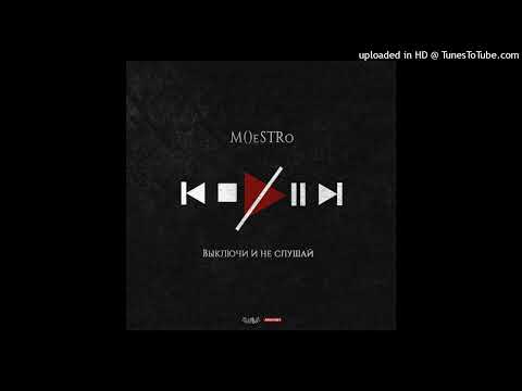 Видео: M()eSTRo - Приезжай (slowed n reverb)