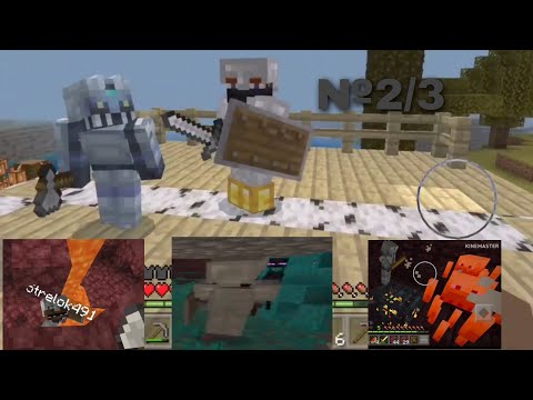 Видео: Виживання та проходження Майнкрафт №2/3 | В спотворений ліс за ендерменами та в фортецю за стержнями