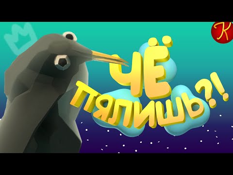 Видео: Не связывайся с пингвином!(Zooicide, Rust, EFT)