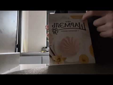 Видео: ASMR кушаю вкусняшки и асмерю на кухне🥣
