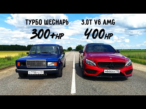 Видео: ВАЗ 2107 на ТУРБИНЕ от SUBARU vs MERCEDES C450 AMG. FIAT ТУРБО ШЕСНАРЬ vs PASSAT B6 1.8T STAGE 3
