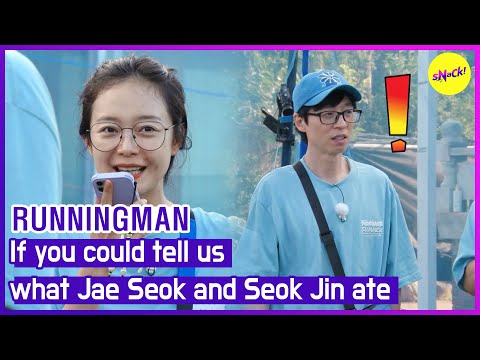 Видео: [RUNNINGMAN] Не могли бы вы рассказать нам, что ели Джэ Сок и Сок Джин. (АНГЛИЙСКИЕ СУБТИТРЫ)