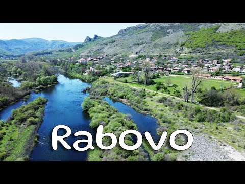 Видео: село Рабово - selo Rabovo