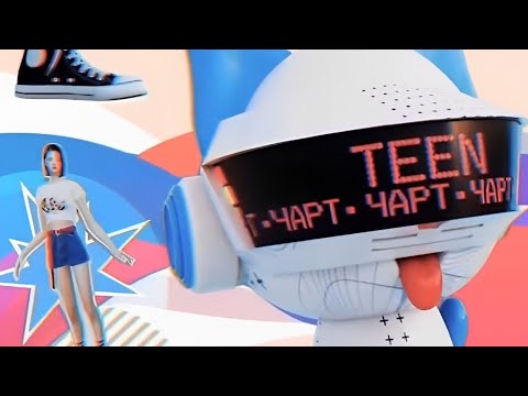 Видео: TEEN ЧАРТ (29.09.23)