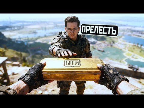 Видео: МОЯ ЗАСЛУЖЕННАЯ НАГРАДА