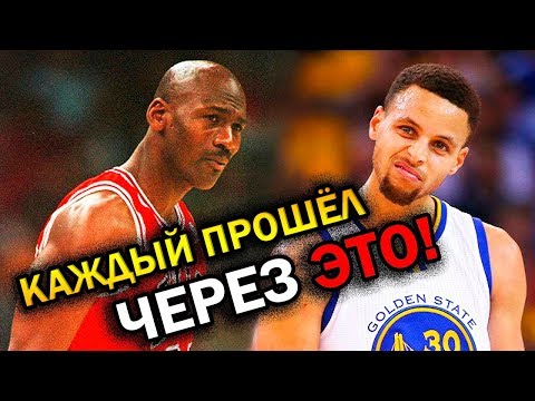 Видео: КАК ПОВЫСИТЬ БАСКЕТБОЛЬНУЮ САМООЦЕНКУ?