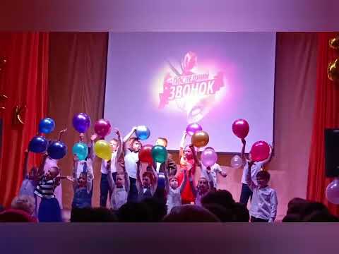 Видео: последний звонок 9 класс, школа 579 СПб