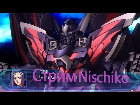 Видео: Super robot wars og the moon dwellers Прохождение Стрим #11 на PS3