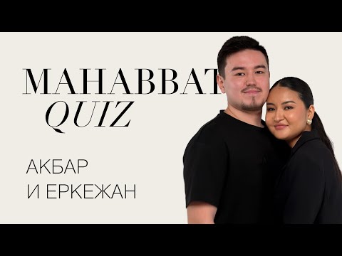 Видео: «Вот такие у нас меркантильные отношения» | ELLE Kazakhstan