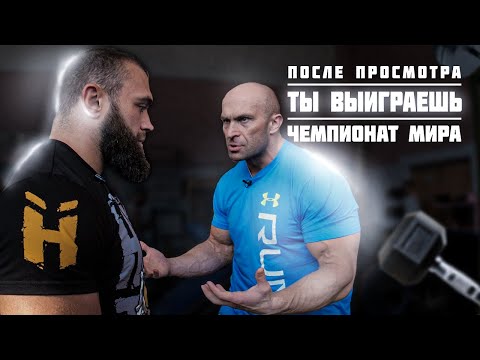 Видео: 13. Тренировка с Александром Федоровым | Плечи, бицепс бедра, икры | Полная версия