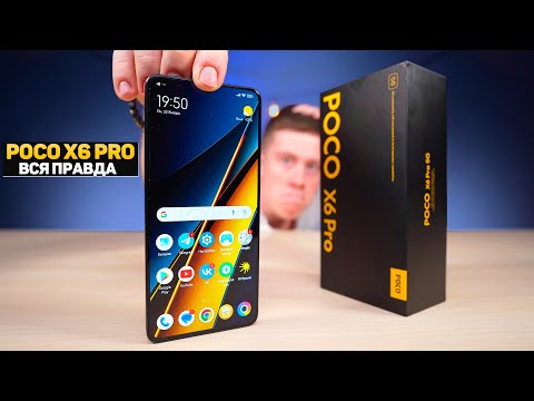 Видео: POCO X6 PRO – Новый ЗВЕРЬ от XIAOMI! САМЫЙ СОК до 30.000 Рублей в 2024 ГОДУ!