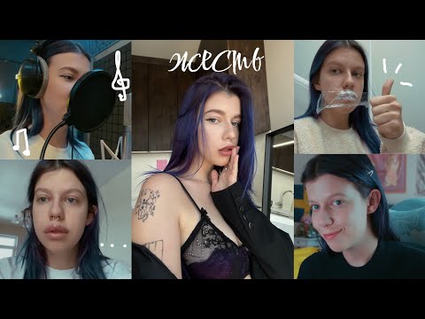 Видео: влог | меняю себя ЖОСКА