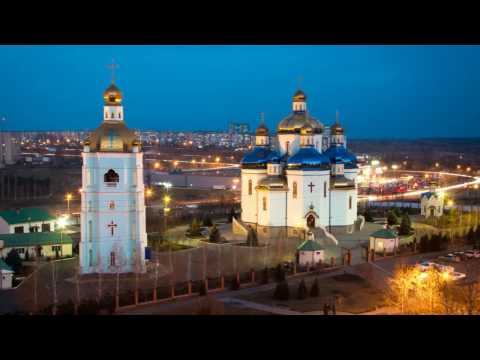 Видео: Кривий Ріг з висоти.