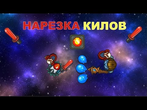 Видео: НАРЕЗКА КИЛОВ DYNAST.IO | ИГРАЮ В DYNAST.IO #Dynast.io