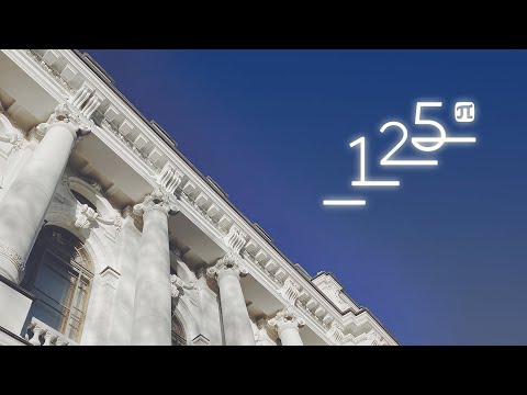 Видео: Политеху – 125