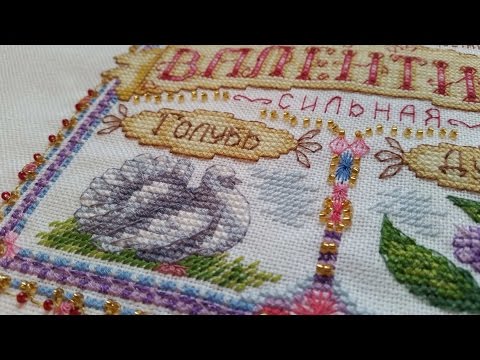 Видео: Именной оберег «ВАЛЕНТИНА» от ПАННА. ГОТОВАЯ РАБОТА