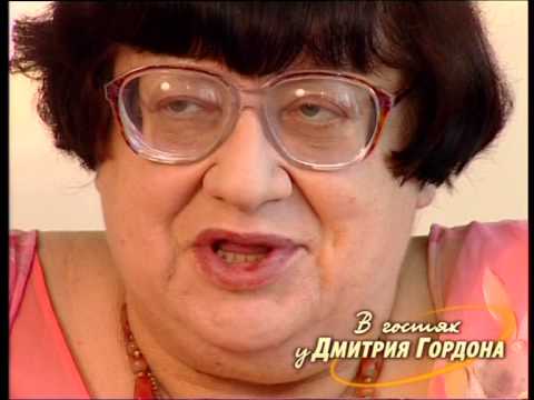 Видео: Валерия Новодворская. "В гостях у Дмитрия Гордона". 1/2 (2008)