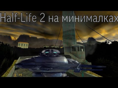 Видео: Swat remastered полное прохождение без комментариев.