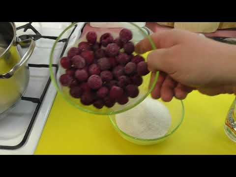 Видео: Как сварить компот из замороженных ягод ?