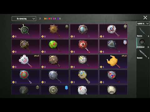 Видео: Pubg mobile продаётся аккаунт отвечу в комментарии