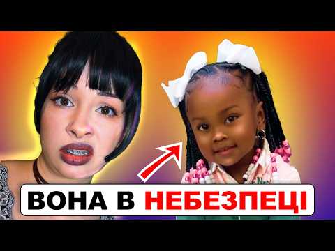 Видео: ДИТЯЧИЙ ОНЛІФНС ТА ЗІРКА У 4 РОКИ