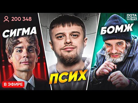 Видео: Триумф и Трагедия: Невероятные Перевороты Судеб Бывших Киберспортсменов