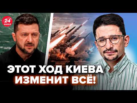 Видео: 🔥НАКИ: Невероятный ПОВОРОТ для Украины! ТРЕТЬЯ ВОЛНА КАТАСТРОФЫ в РФ! ВСУ бьют БЕЗ ПЕРЕДЫШЕК