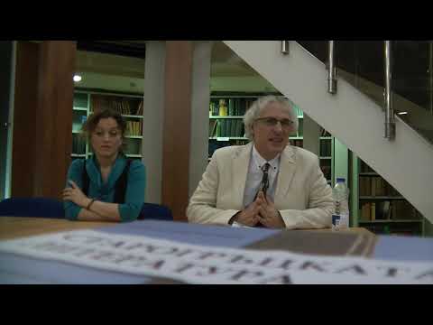 Видео: 8: за "Старогръцката литература": изказване на д-р Румен Спасов