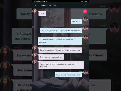 Видео: 3 серия 
