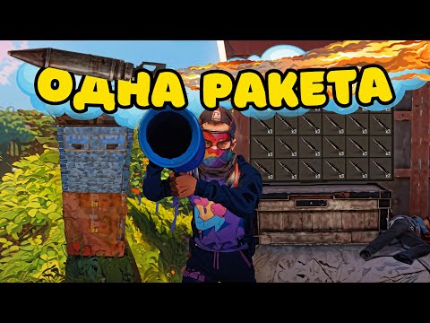 Видео: ВПЕРВЫЕ ПОЖИЛ НА БИЧКЕ/ПЛЯЖЕ СОЛО 13.000 ЧАСОВ КАК ТУТ ВЫЖИТЬ? в Rust/Раст