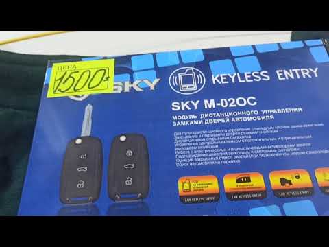Видео: *Ваз 2110,11,12 как подключить центральный замок с дистанционным управлением