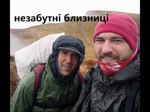 Видео: Кваси-Близниця-Ясіня жовтень 2023