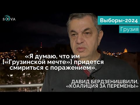 Видео: Бердзенишвили: Бидзине Иванишвили придется покинуть Грузию, но он не отправиться в РФ