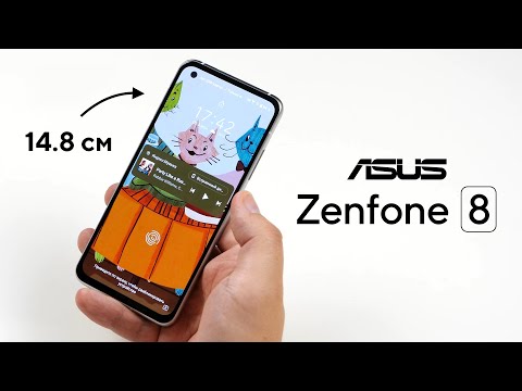 Видео: Маленький - ТОП! Обзор ASUS Zenfone 8 / Сравнение с Meizu 18 и iPhone 12