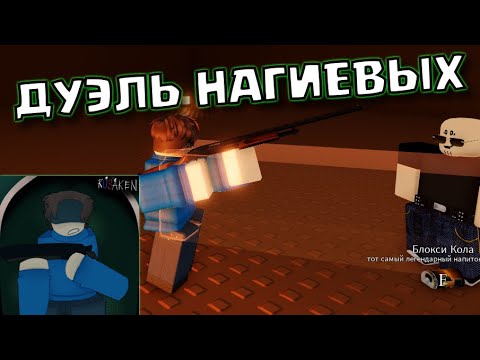 Видео: СЕКРЕТНЫЙ РЕЖИМ В РУССКОМ ФОРСАКЕНЕ! ОБНОВЛЕНИЕ NO I'M NOT A HUMAN В РУСАКЕН RUSaken РОБЛОКС ROBLOX