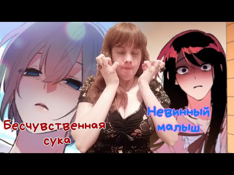 Видео: Такой ли Юль плохой? I Тайный союз