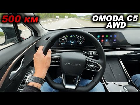 Видео: Шум, посадка, глянец, адаптивный круиз: 500 км на OMODA C5 AWD. Чем запомнится этот авто?