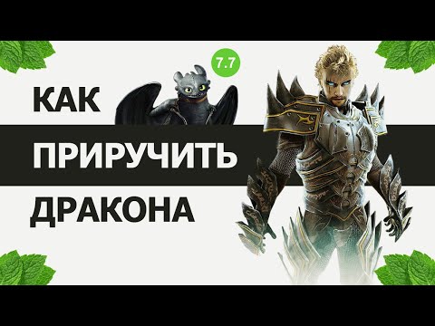 Видео: Поясняю за Divinity II: Ego Draconis в 2023