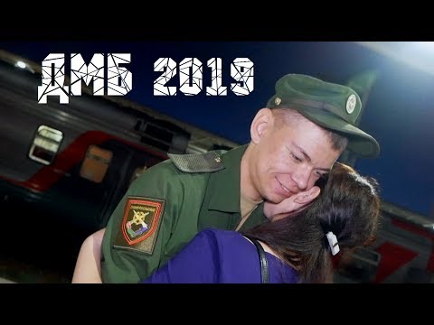 Видео: ДМБ 2019. Встреча из армии (видеограф Кожина Елена https://vk.com/light_video_nn)