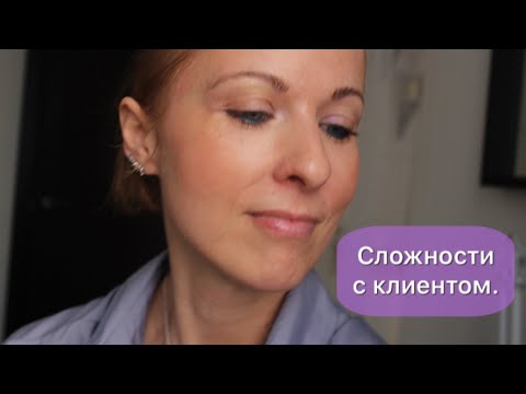 Видео: Сложный клиент мастера индустрии красоты.