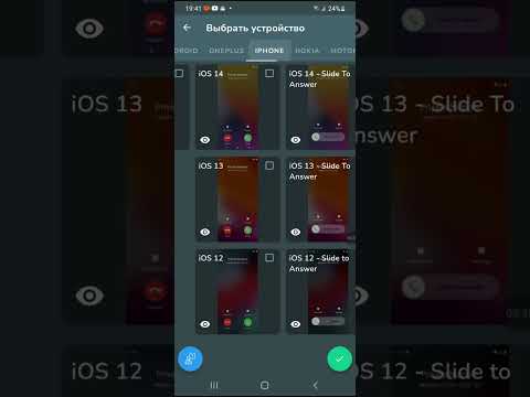 Видео: Мне звонит банан кот