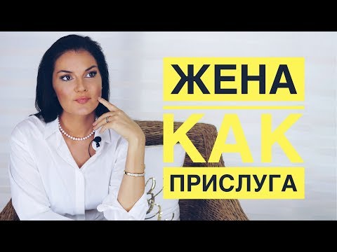 Видео: ПОЧЕМУ ОН МЕНЯ СТЕСНЯЕТСЯ | ЕЛЕНА | ЖЕНЩИНУ НЕ ЦЕНЯТ ЕСЛИ...