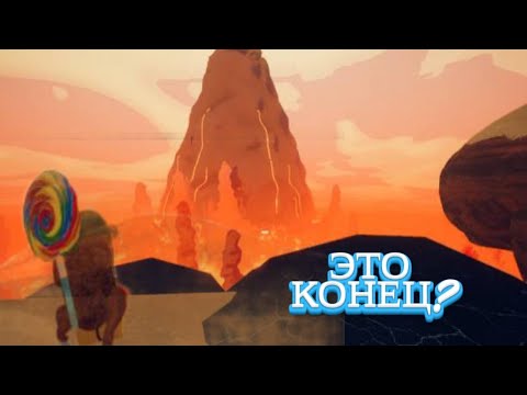 Видео: PEAK #4 - ЭТО КОНЕЦ?