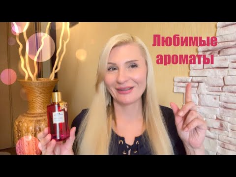 Видео: Парфюмерное видео Все мои Ароматы Мансера