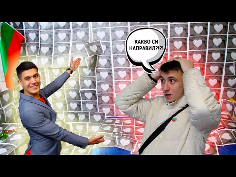 Видео: ОБЛЕПИХ МУ ЦЯЛАТА СТАЯ С ЛИСТИ!!!-(PRANK)