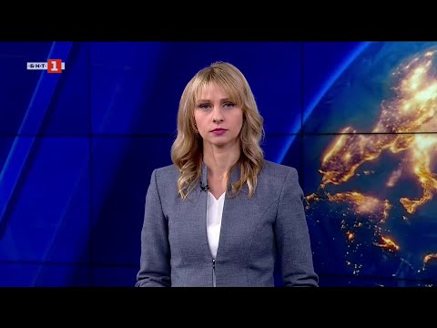 Видео: По света и у нас – 27.10.2025, 09.00 по БНТ